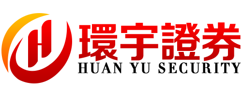环宇证券-环宇证券开户-一站式开户,简单高效!